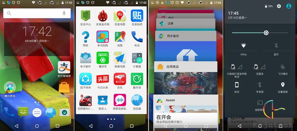 國(guó)行Moto G體驗(yàn)：原生安卓5.0情懷千元機(jī)