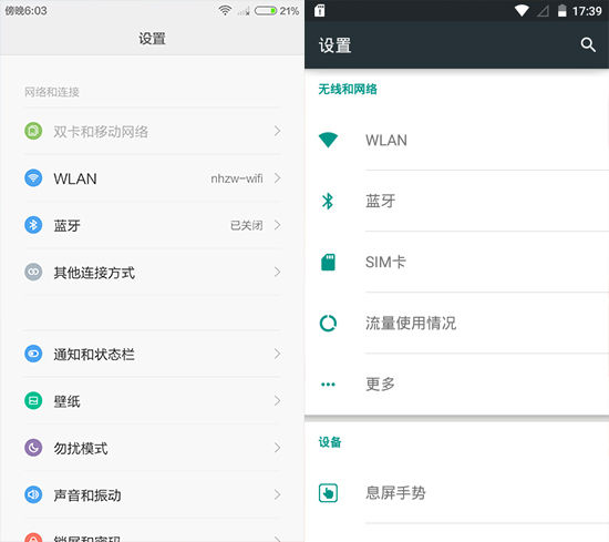 599元最強之爭！TCL ono P620M對比紅米2A評測