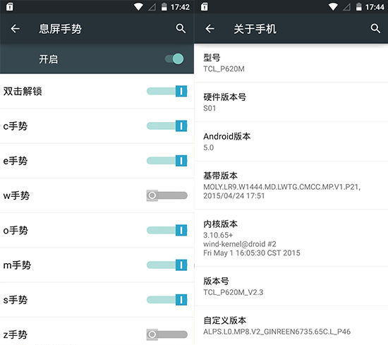 599元最強之爭！TCL ono P620M對比紅米2A評測