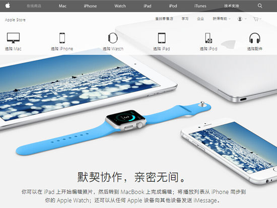 庫克叫大家買新·蘋果四件套了，集齊一套要多少錢？