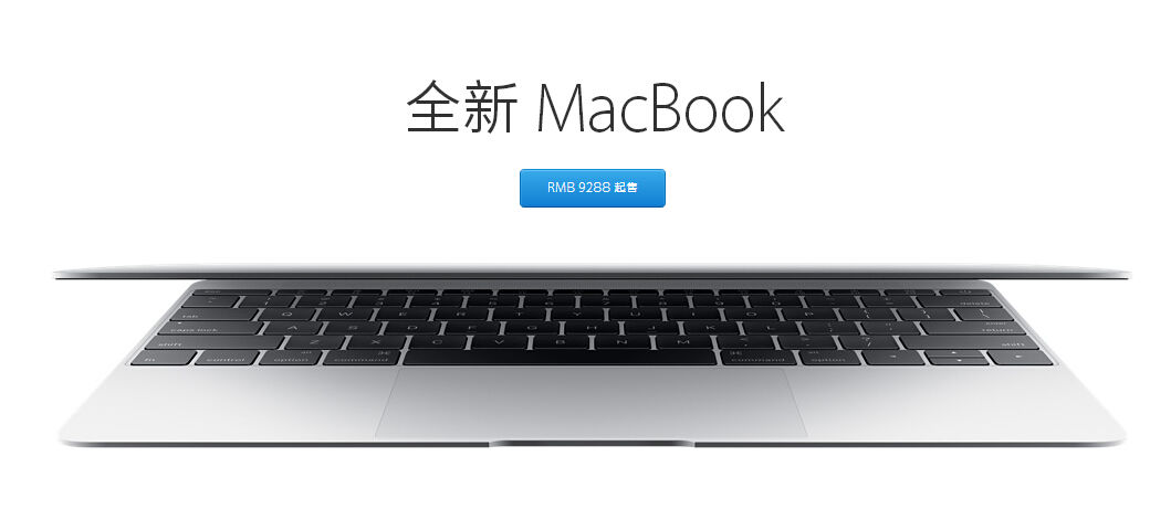 庫克叫大家買新·蘋果四件套了，集齊一套要多少錢？