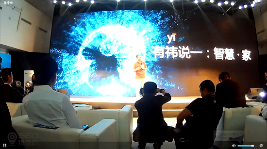 硬件免費(fèi)！360攜華遠(yuǎn)地產(chǎn)殺入智慧家庭