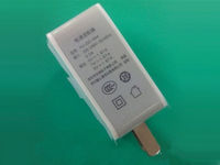 聯(lián)發(fā)科發(fā)布快速充電技術(shù)：3小時(shí)可充75%電