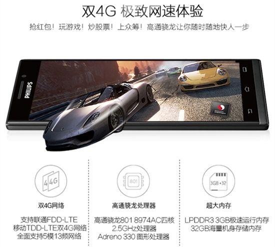 致敬經(jīng)典！待機王能否再續(xù)經(jīng)典傳奇？