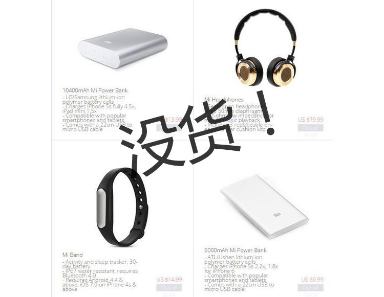 小米耍猴耍到國(guó)外去了，搶購(gòu)之路能走多遠(yuǎn)