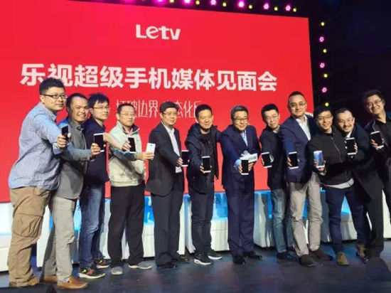 3億美金太少！樂視手機(jī)首輪融資不止這個(gè)數(shù)