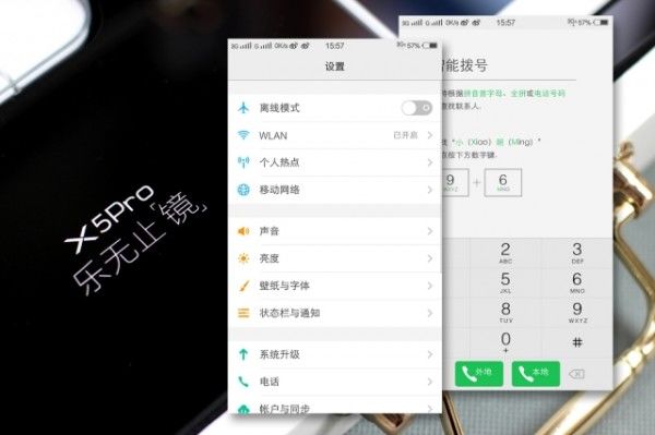 史上最漂亮的vivo手機(jī) X5Pro體驗(yàn)評測