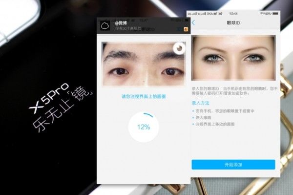 史上最漂亮的vivo手機(jī) X5Pro體驗(yàn)評測