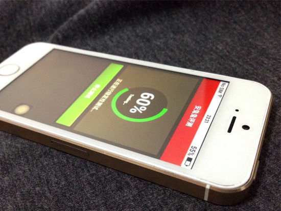 1432380495613677.jpg 手機戴套VS“裸奔”:你更喜歡哪種方式?