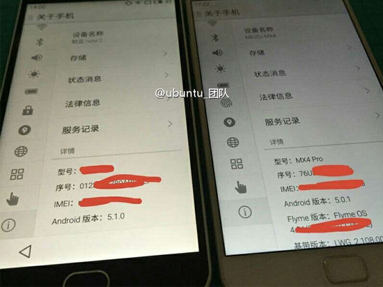 大搞交互怒干蘋果！魅族新機原來要這樣