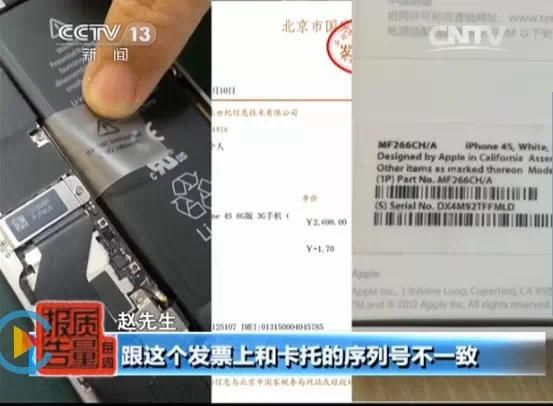 央視曝光京東賣假貨，劉強(qiáng)東卻和奶茶在拍婚照