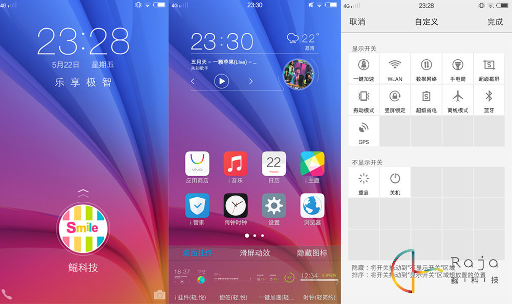 竟敢自稱最美的手機(jī)，vivo X5 Pro體驗(yàn)評測