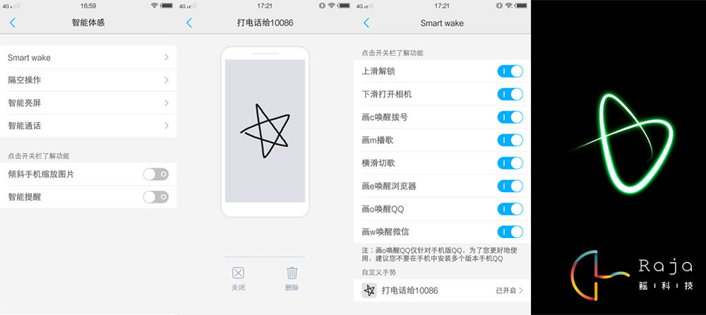 竟敢自稱最美的手機(jī)，vivo X5 Pro體驗(yàn)評測