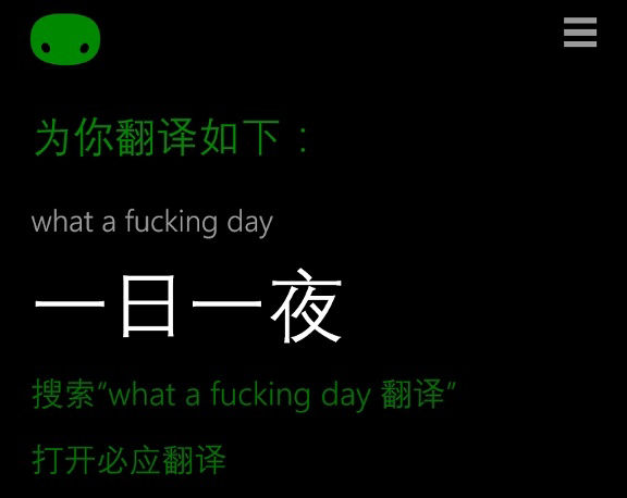 比更雷還更雷，蘋(píng)果VS微軟，誰(shuí)才是語(yǔ)死早