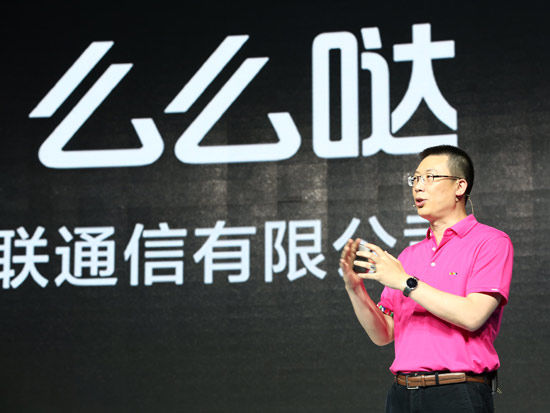 799也有黑科技，TCL么么噠3S 26日開售