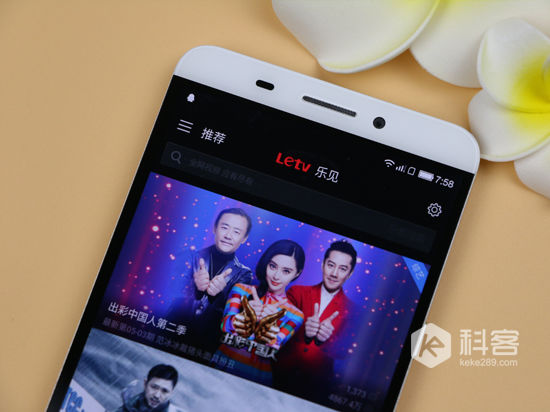 豈能小看無邊框？！樂視超級手機1體驗評測