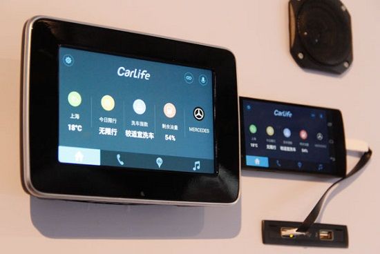 2015 CES Asia：眾多科技產(chǎn)品適宜跨界合作