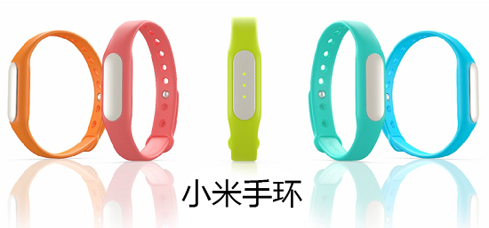 盤點(diǎn) | 2015年那些熱門的智能手環(huán)