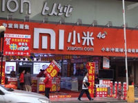 山寨專(zhuān)賣(mài)店：小米“專(zhuān)賣(mài)店”賣(mài)山寨機(jī)！
