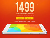 都賣1499元，小米/樂視/榮耀/魅族/nubia你選哪個(gè)？