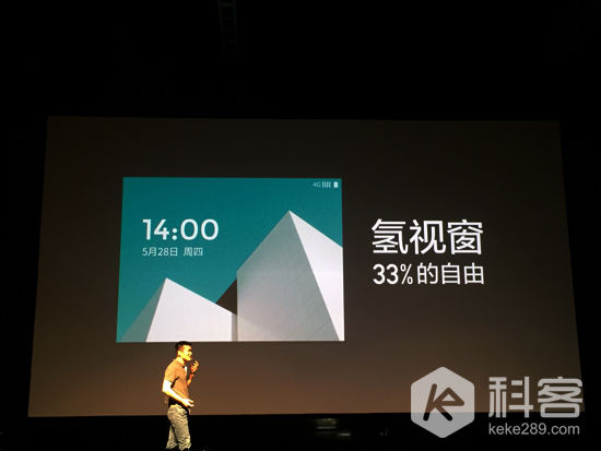 一加手機(jī)氫OS發(fā)布 大幅顛覆安卓系統(tǒng)設(shè)計(jì)