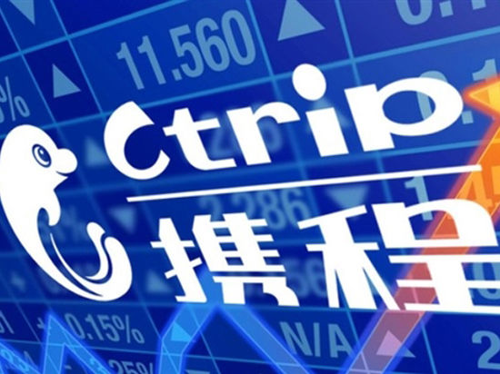 攜程官方辟謠：數(shù)據(jù)還在，正在緊急修復(fù)