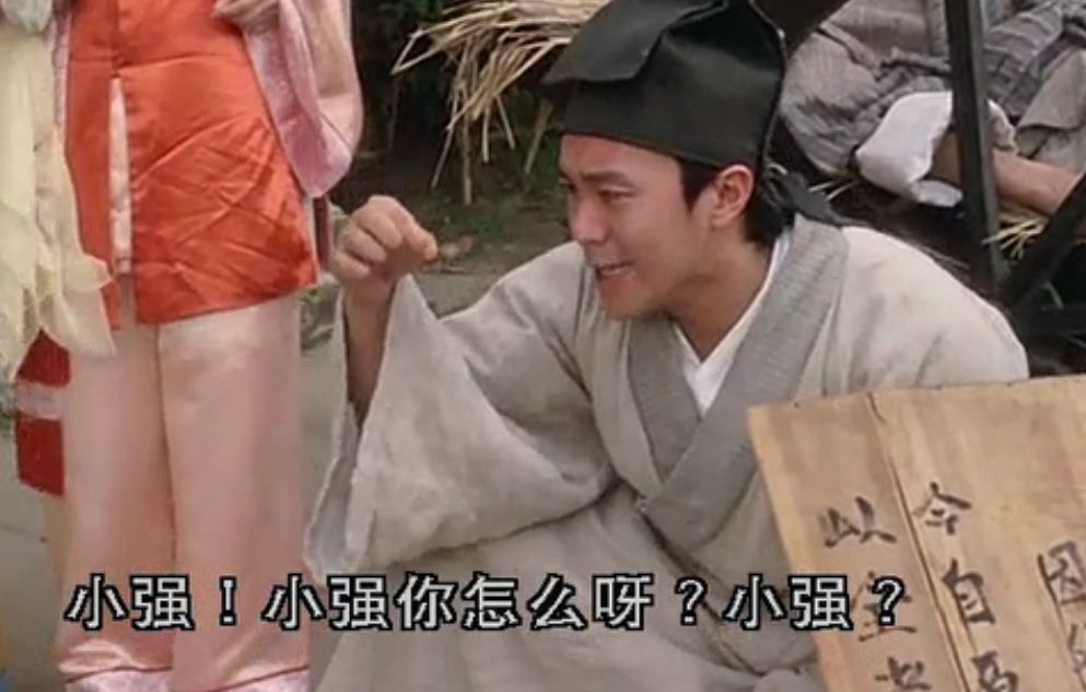 真相帝，雷軍和周鴻祎原來在聊的是……