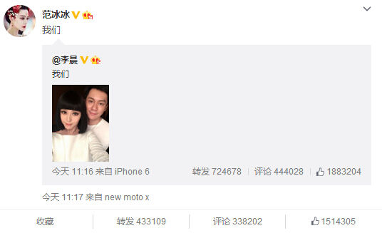 范爺堪稱年度最佳代言人 用Moto X公開戀情