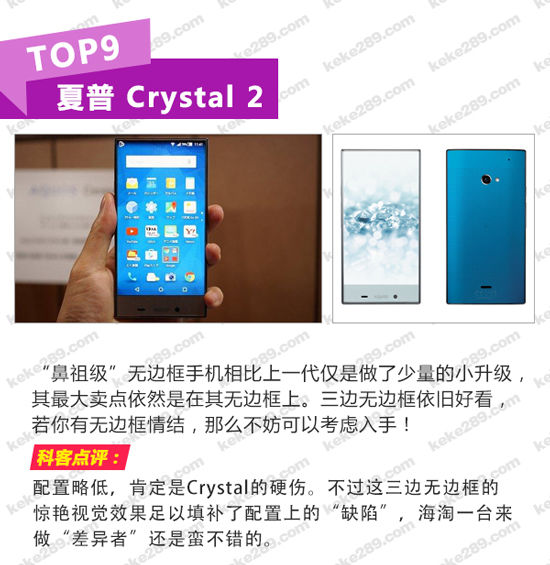 無邊框領(lǐng)銜，5月新款手機TOP10！