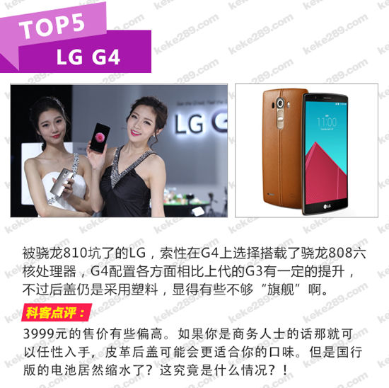 無邊框領(lǐng)銜，5月新款手機TOP10！