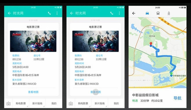 一加氫OS：從藝術出發(fā)，打造獨特體驗