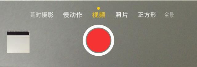 前方高能！真正發(fā)揮iPhone6的超清視頻拍攝效果！