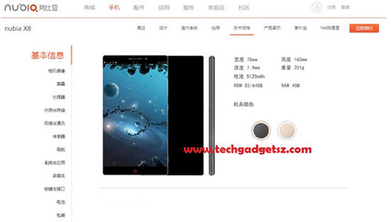 nubia X8曝光:5120mAh電池太恐怖了