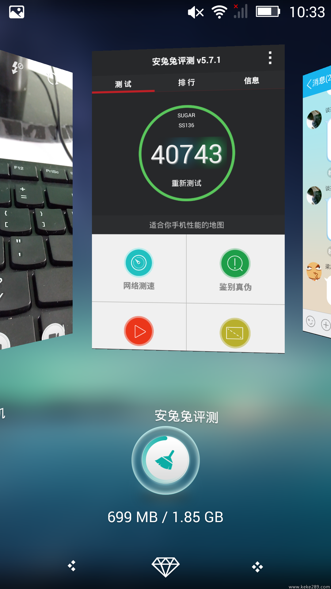 施華洛世奇璀璨之美：SUGAR 2開箱＆評測
