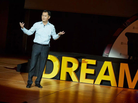 往事不堪回首 馬化騰曾假扮女孩陪聊拉用戶(hù)