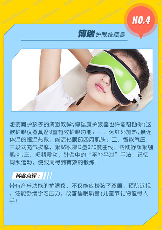 六一特輯：兒童安全智能產(chǎn)品大盤點！