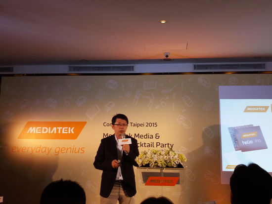 命名為曦力 聯(lián)發(fā)科再推高端芯片Helio P10