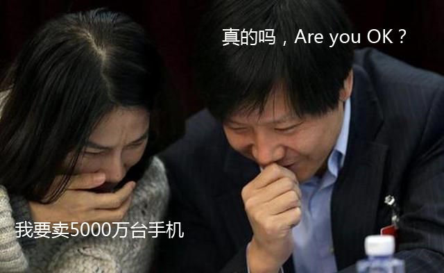 小米笑了 格力手機(jī)賣(mài)5000萬(wàn)部Are you OK？