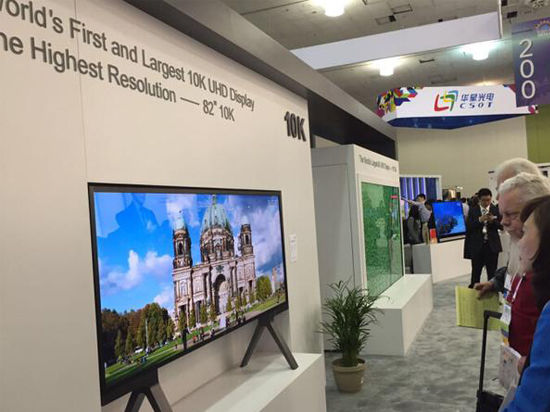 美國(guó)SID 展會(huì)：京東方發(fā)布全球首款10K超清顯示屏