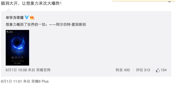 這貨是二郎神？榮耀三鏡頭新機諜照曝光