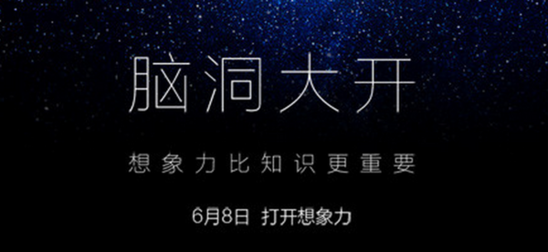 這貨是二郎神？榮耀三鏡頭新機諜照曝光