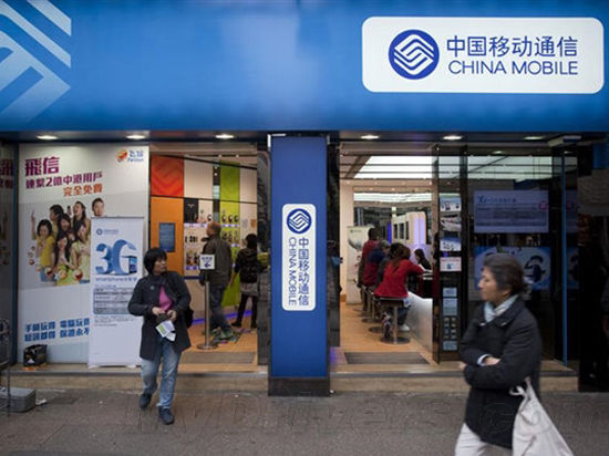 4G彪悍！中國移動成世界第一大電信公司