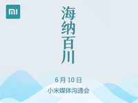 智能生態(tài)再添新成員，小米凈水器即將發(fā)布