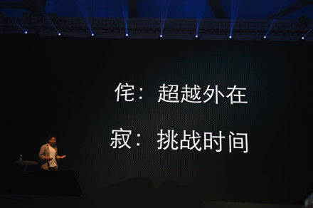 魅藍，魅族，在前進？在后退？