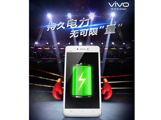 vivo X5Max升級版確認(rèn) 電池容量暴增