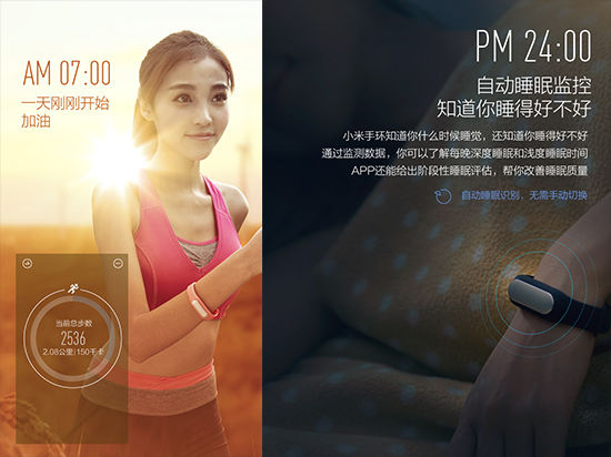 小米太瘋狂了：手環(huán)銷(xiāo)量世界第二