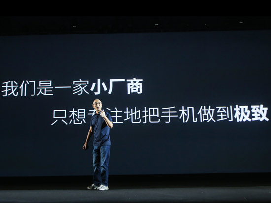 忘本了？談魅族的妥協(xié)與堅(jiān)持