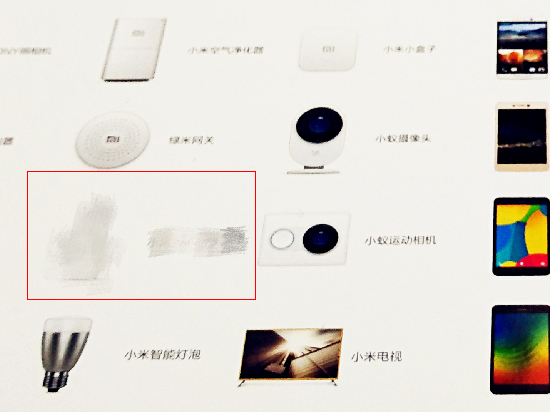 小米智能家居：有容乃大的新玩意就是它？