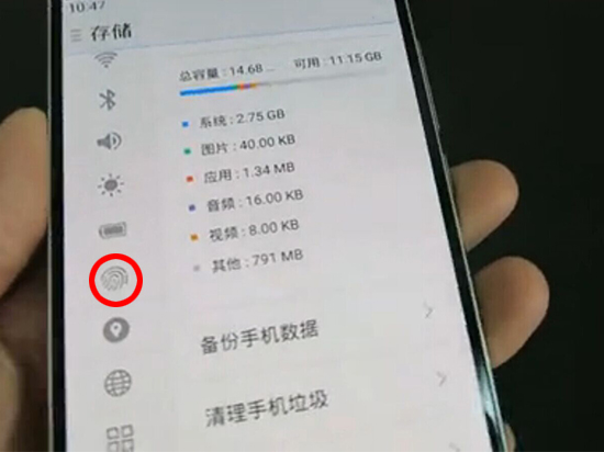 視頻  | 搶閘了 魅族MX5真機(jī)上手曝光