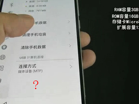 視頻  | 搶閘了 魅族MX5真機(jī)上手曝光